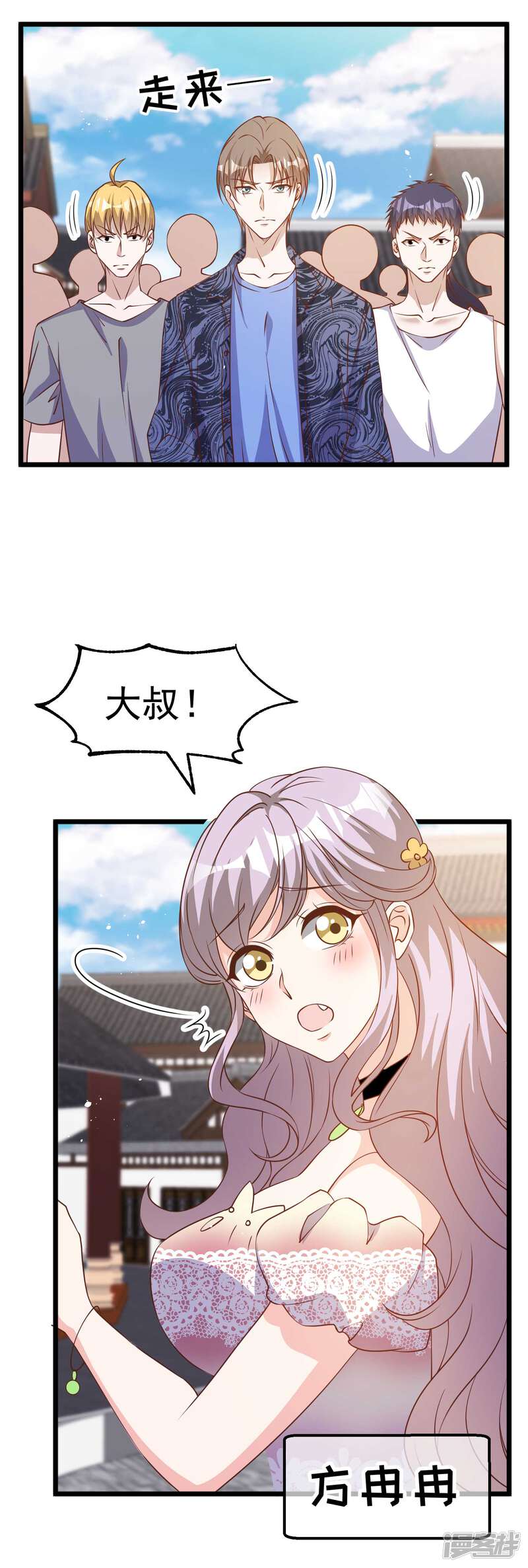 第13页