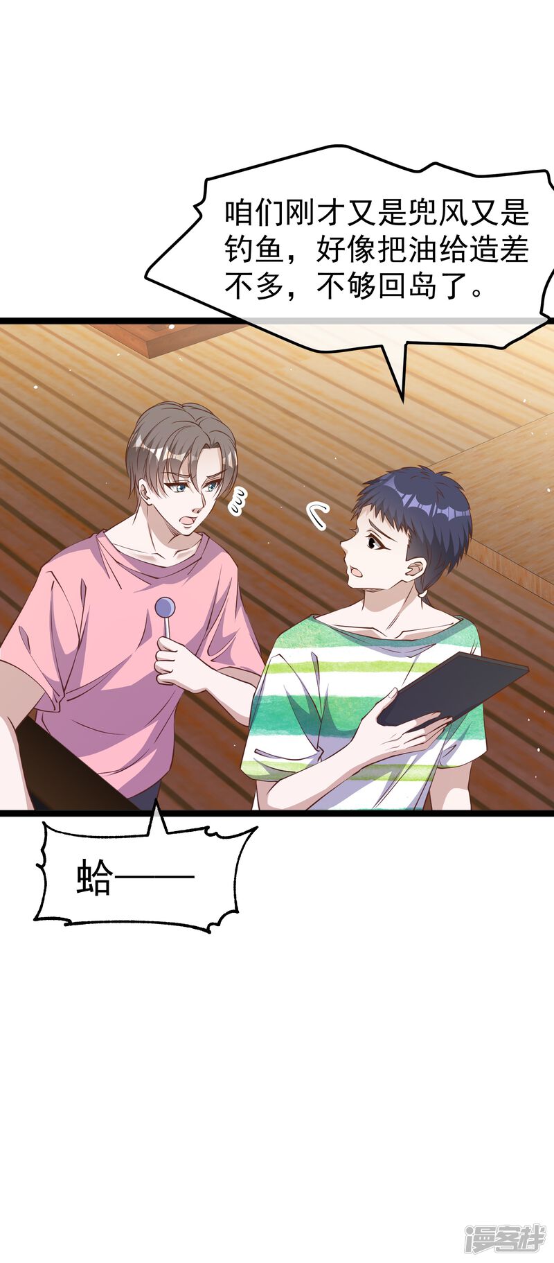 第30页