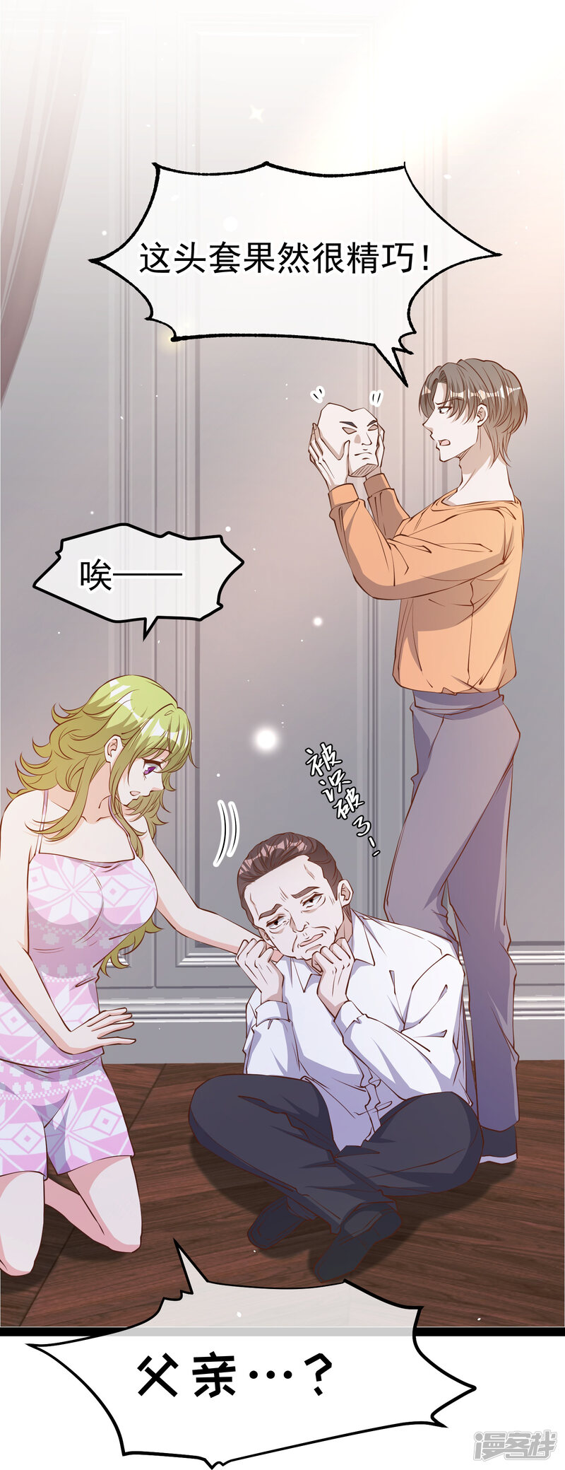 第28页