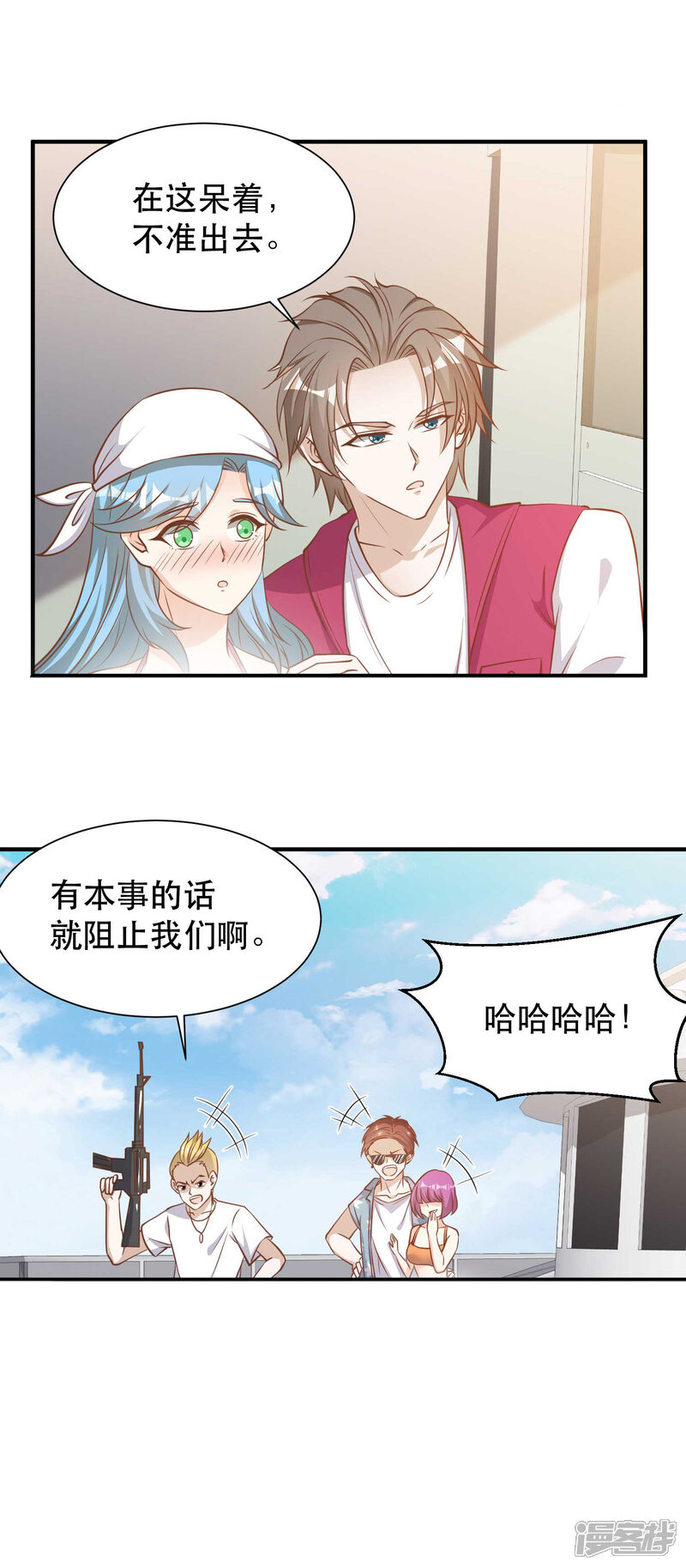 第7页