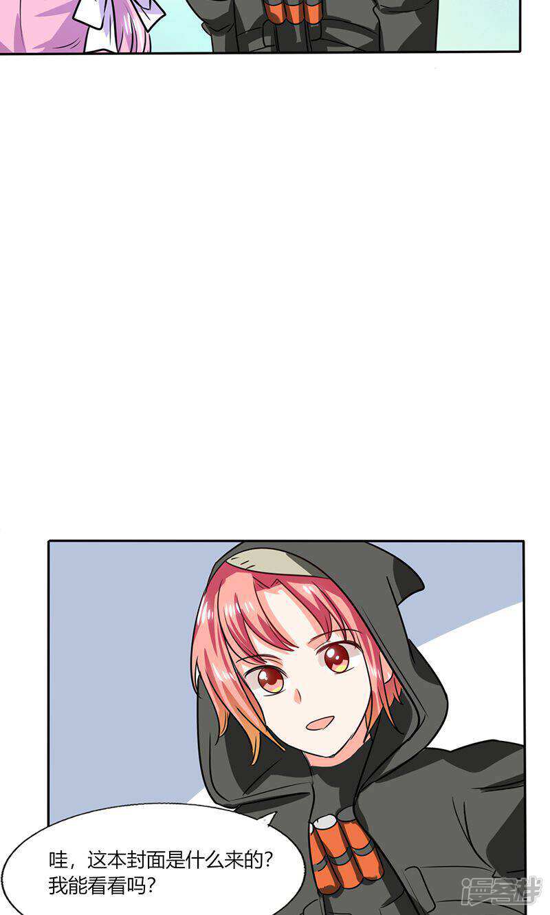 第21页