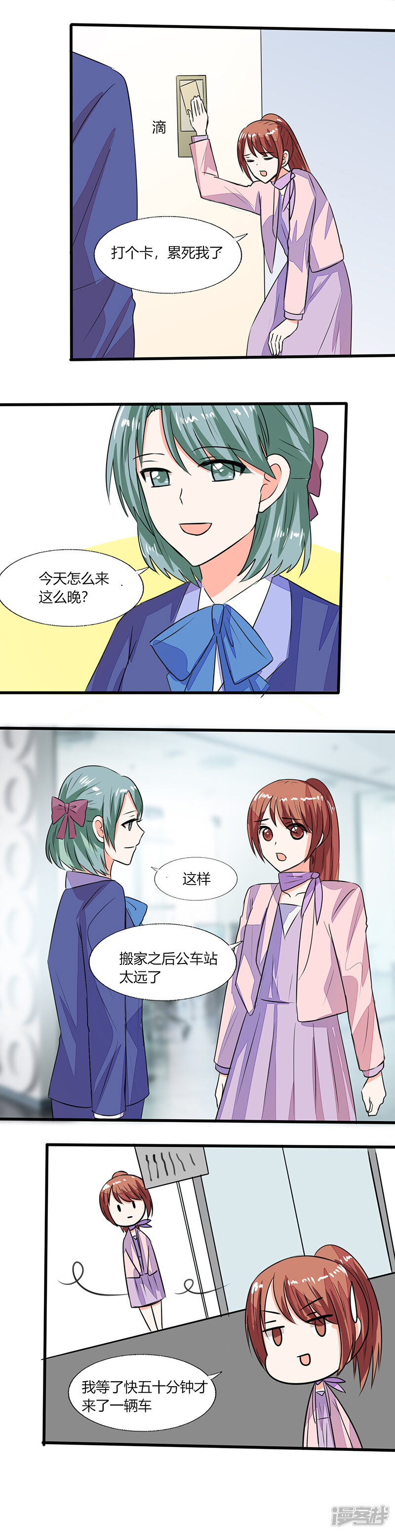 第6页