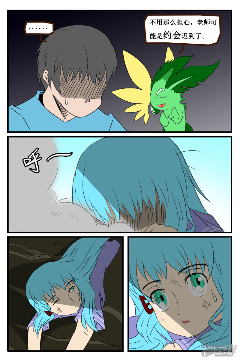 第8页
