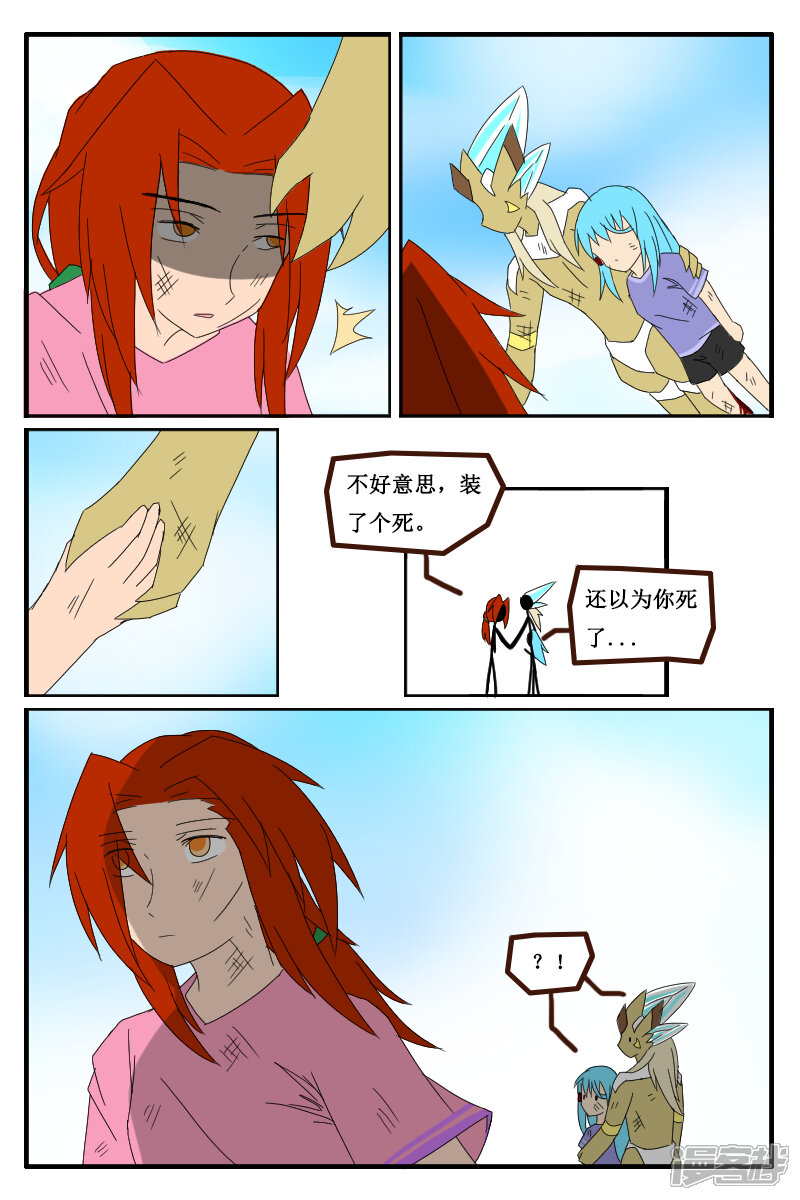 第6页