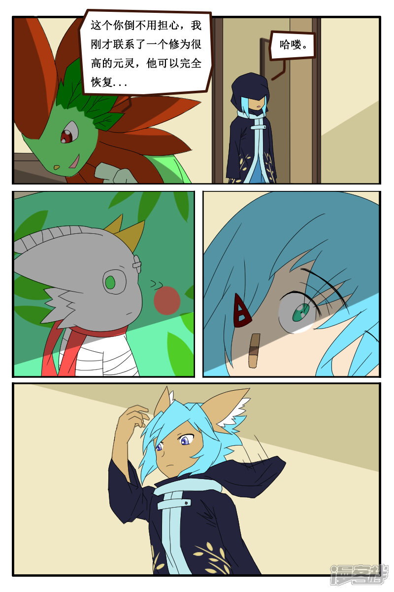 第6页