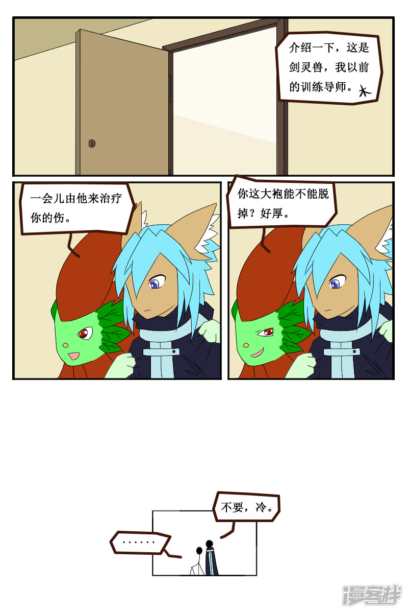 第7页