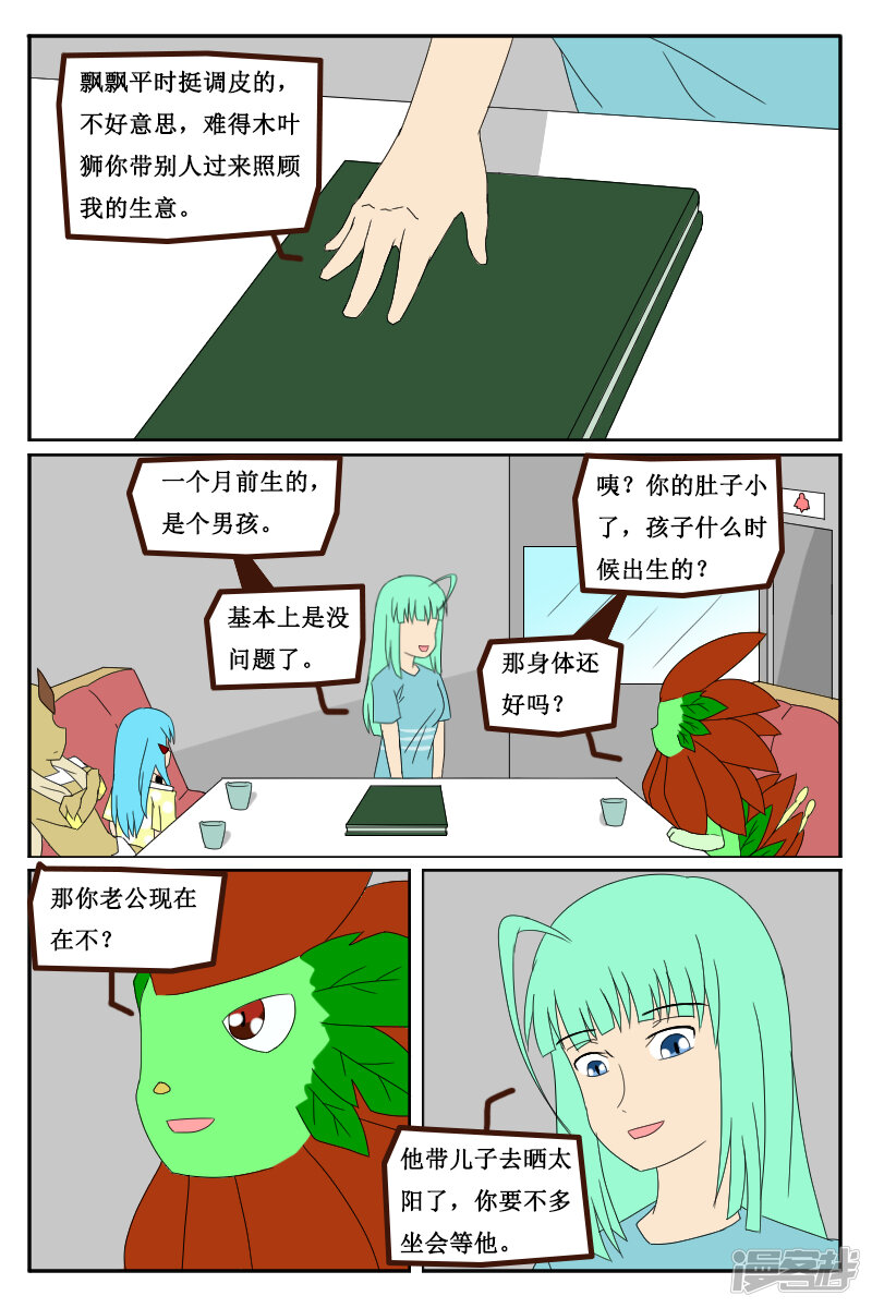 第5页