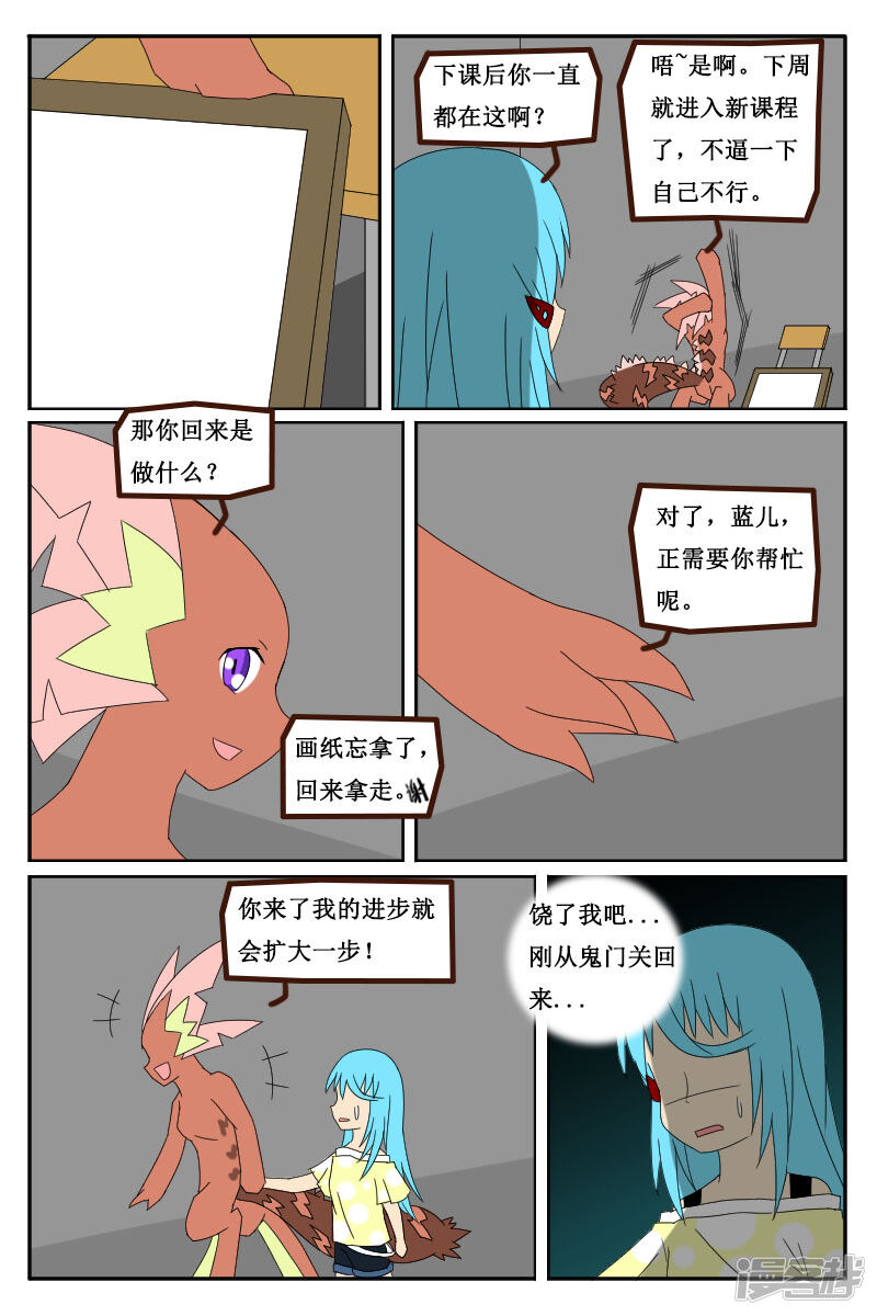 第5页