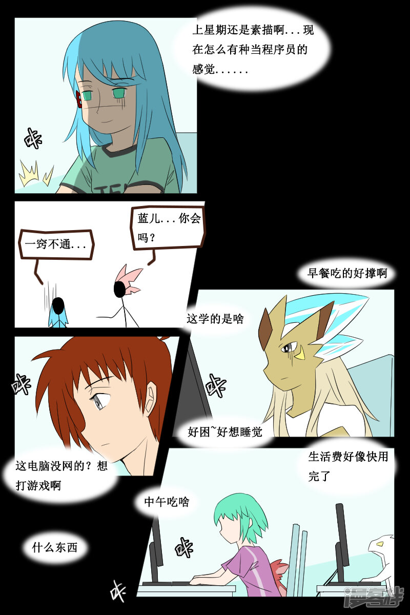 第7页