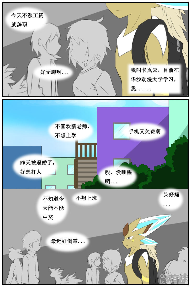 第2页