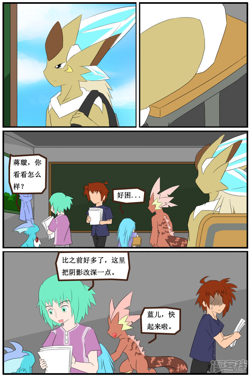 第4页