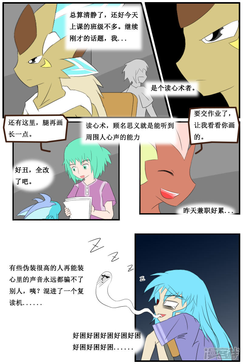 第5页