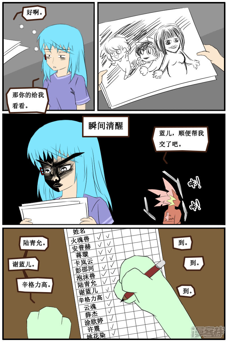 第7页