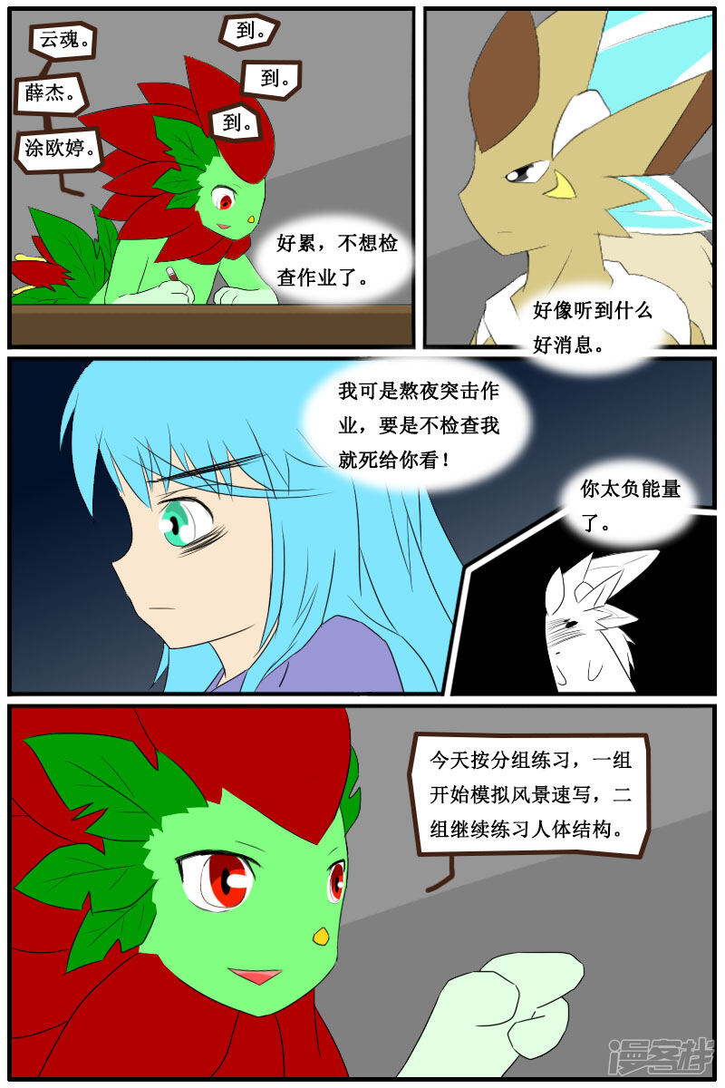 第8页