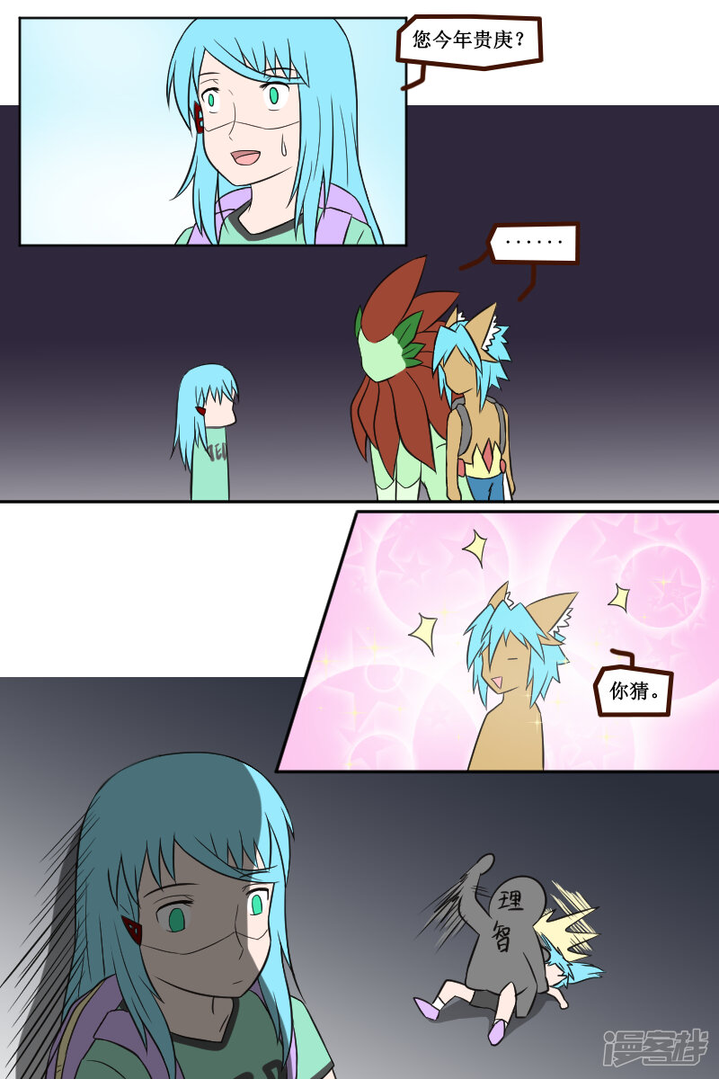 第6页