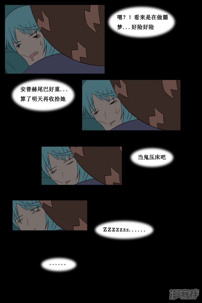 第13页