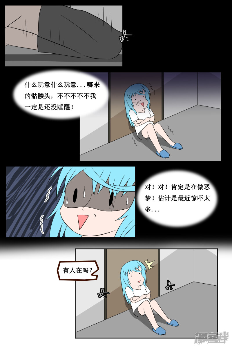 第5页