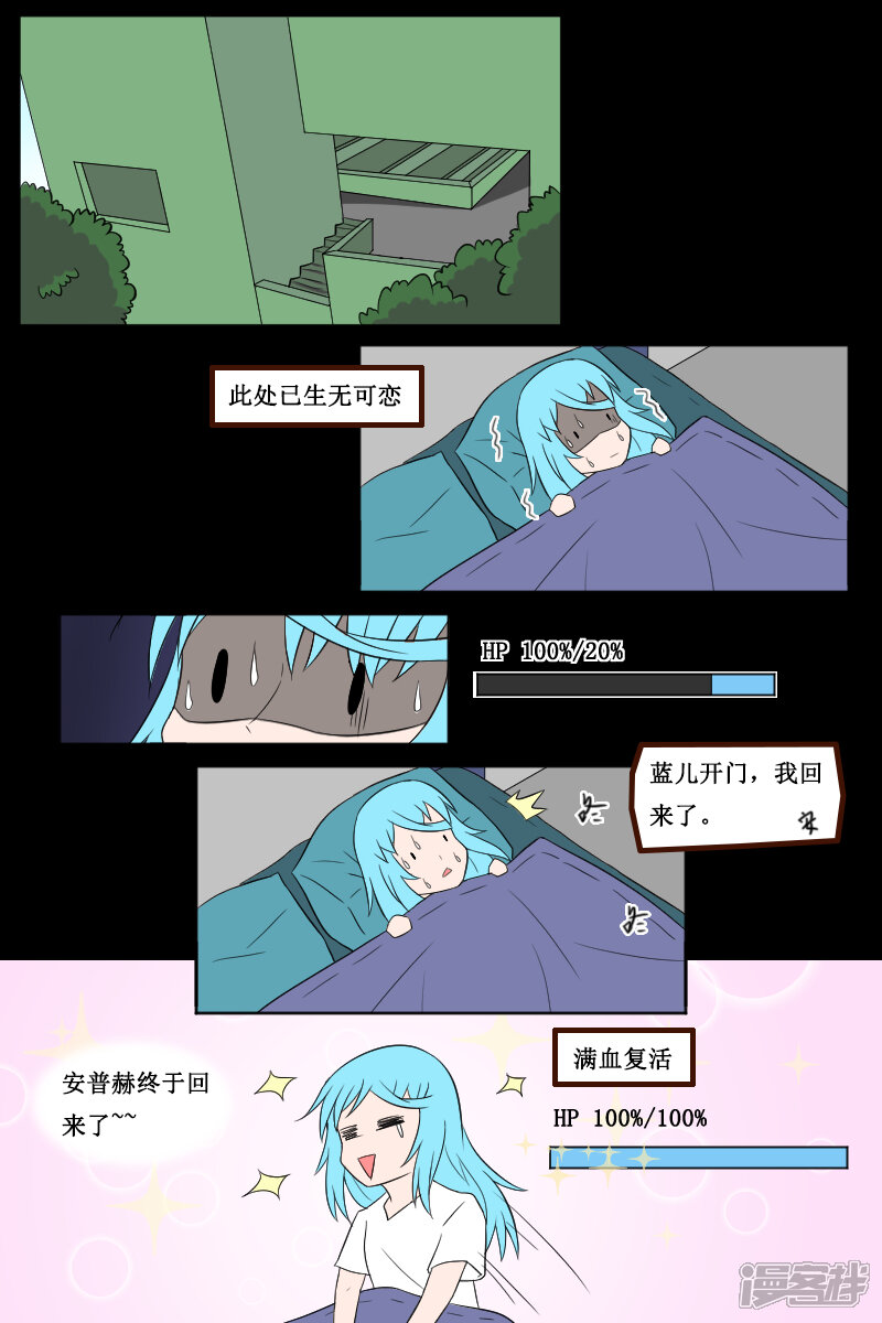 第8页