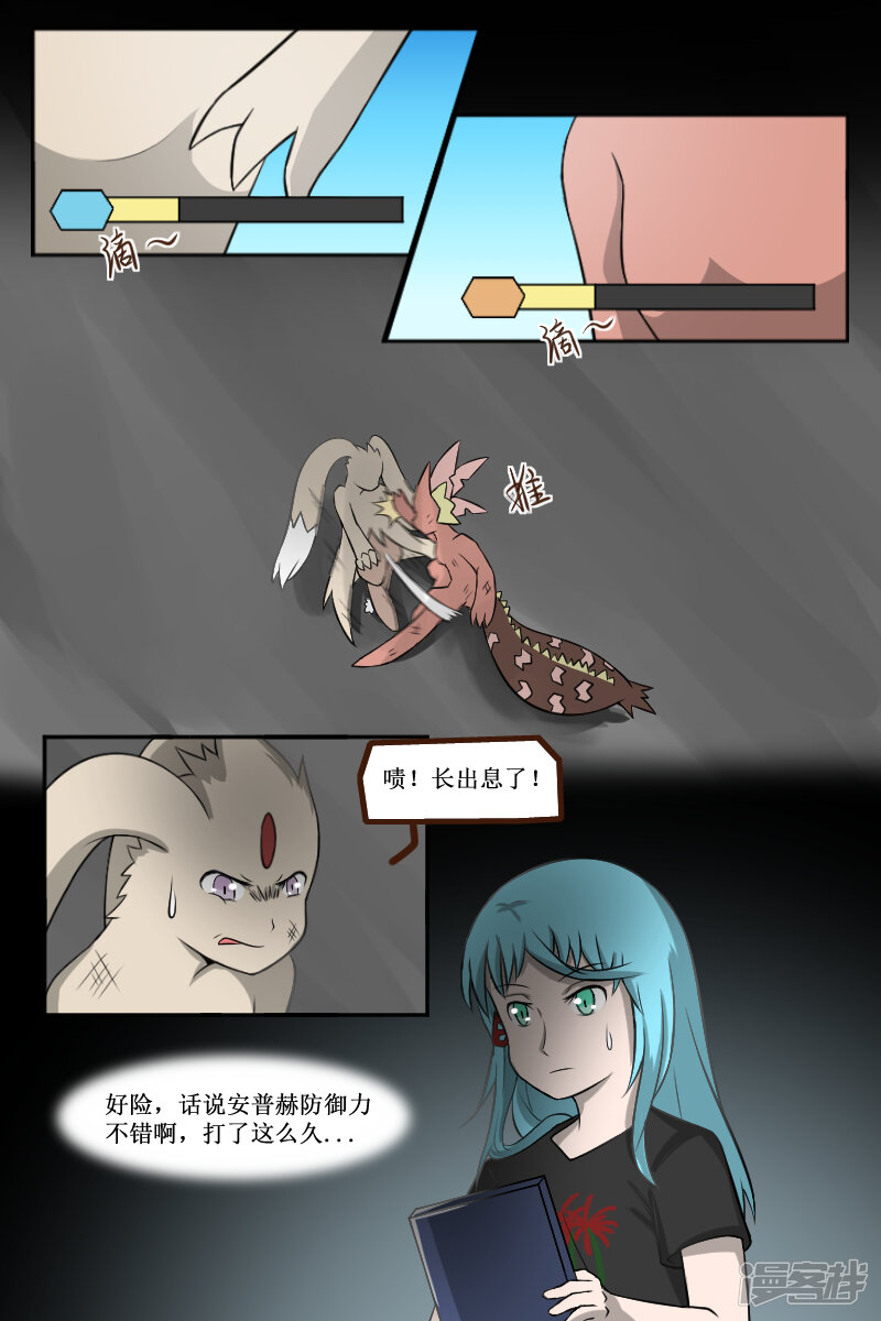 第8页