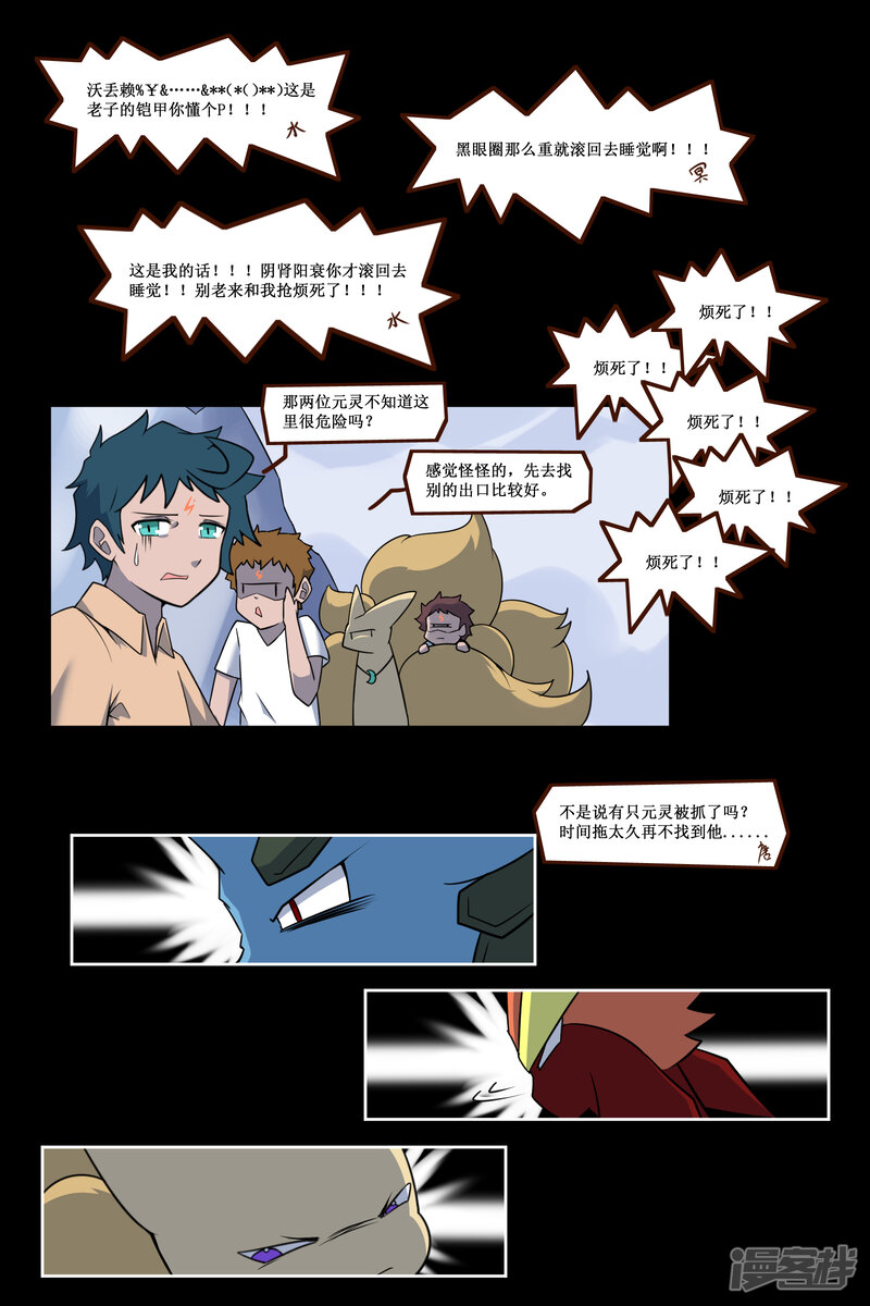 第5页