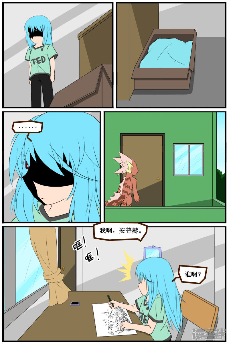 第13页