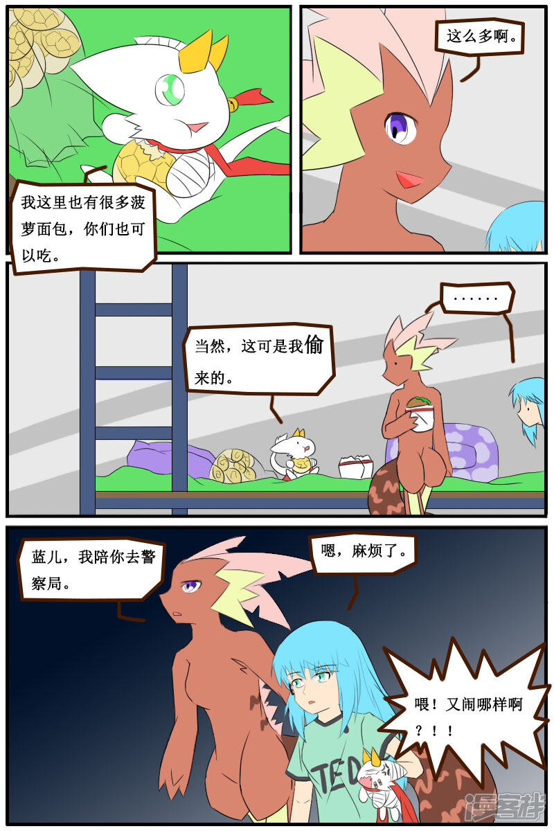 第13页