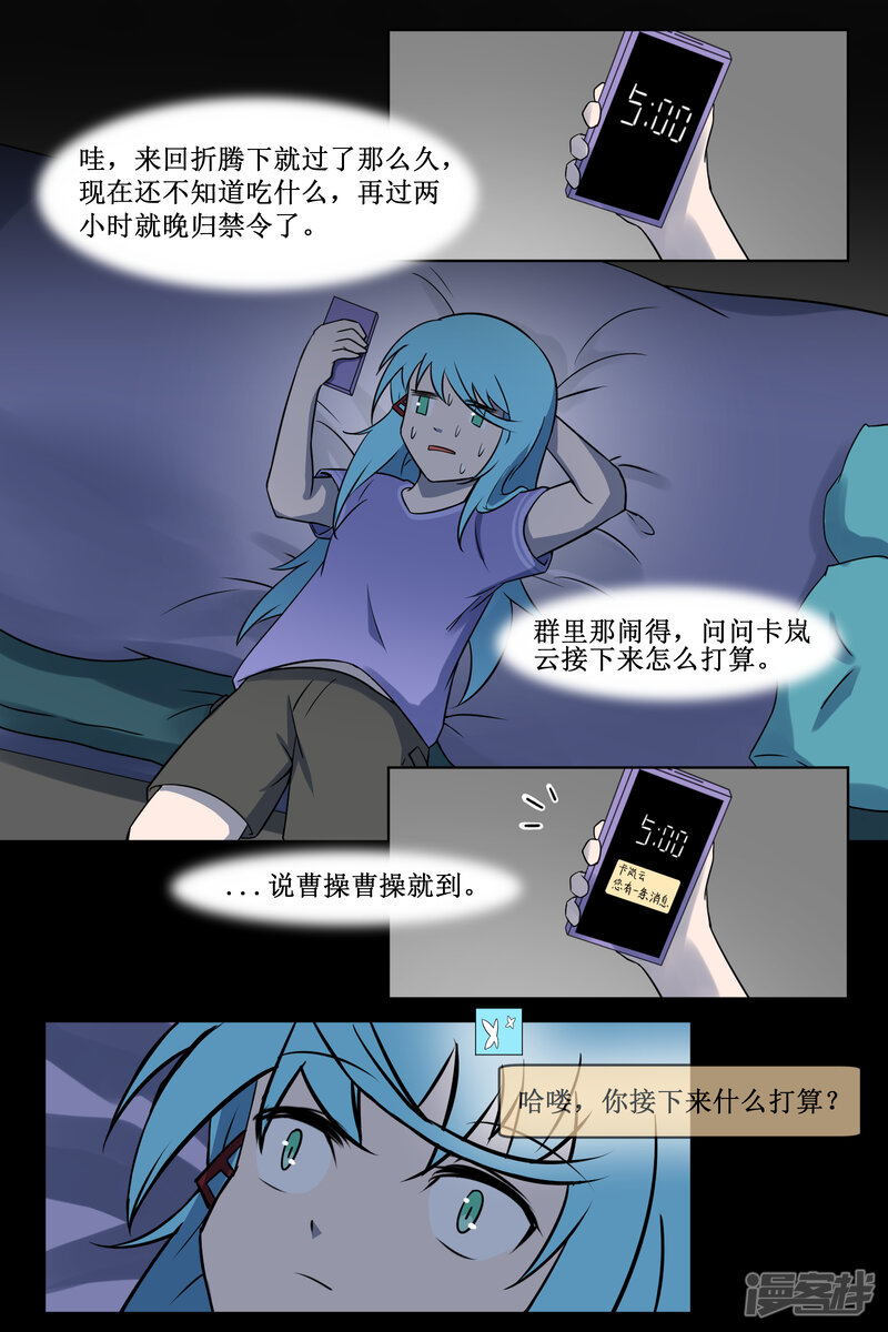 第10页
