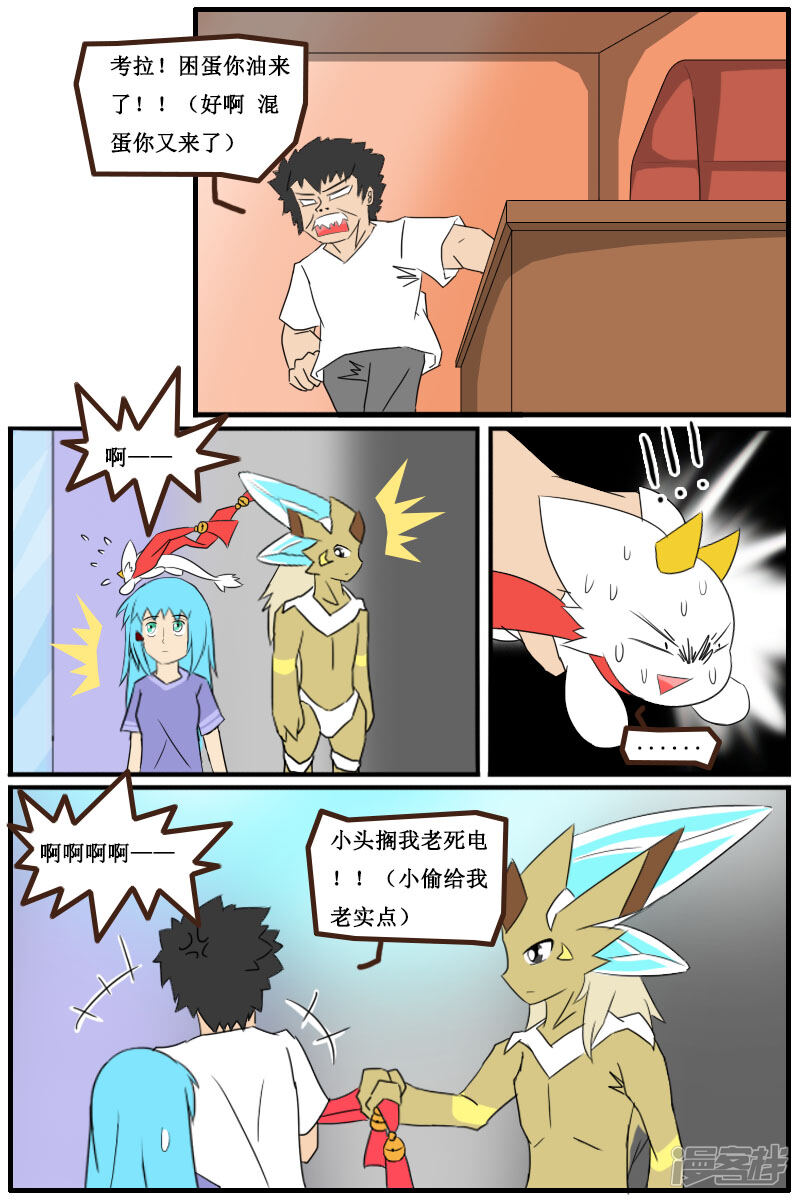 第4页