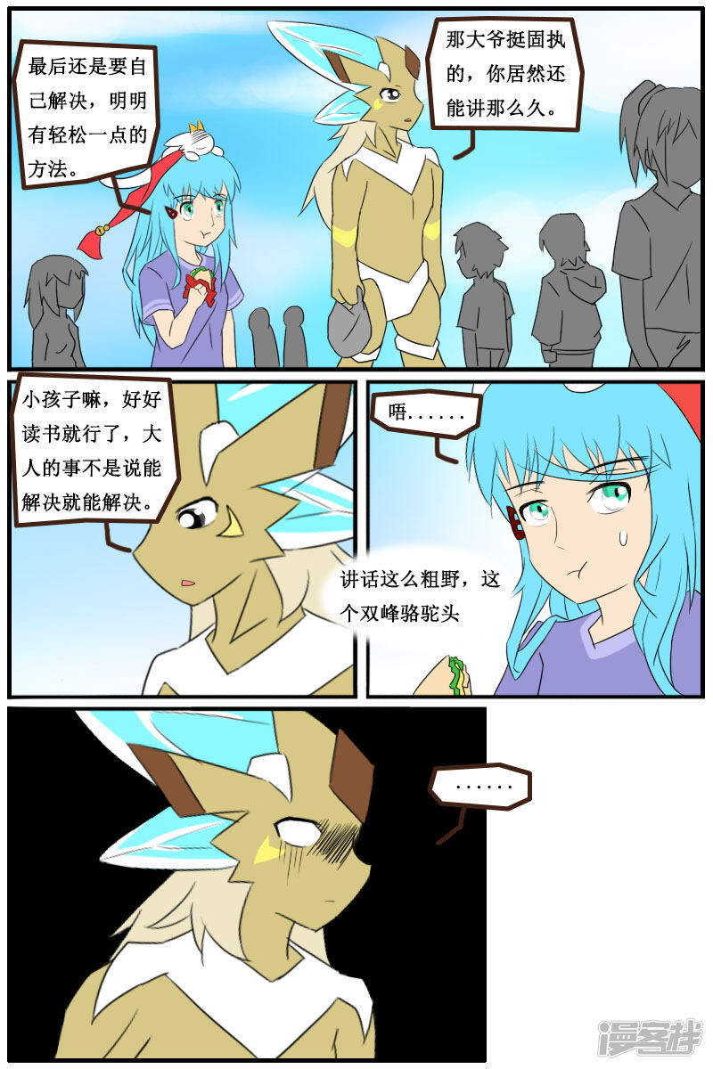 第10页