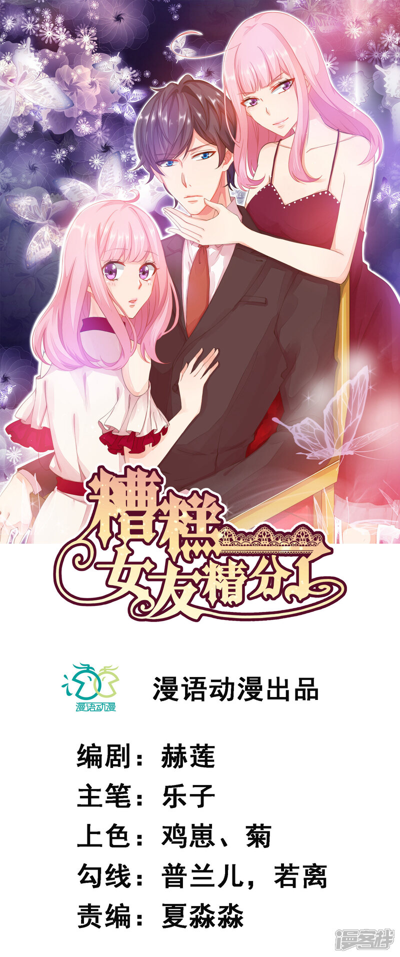第1页