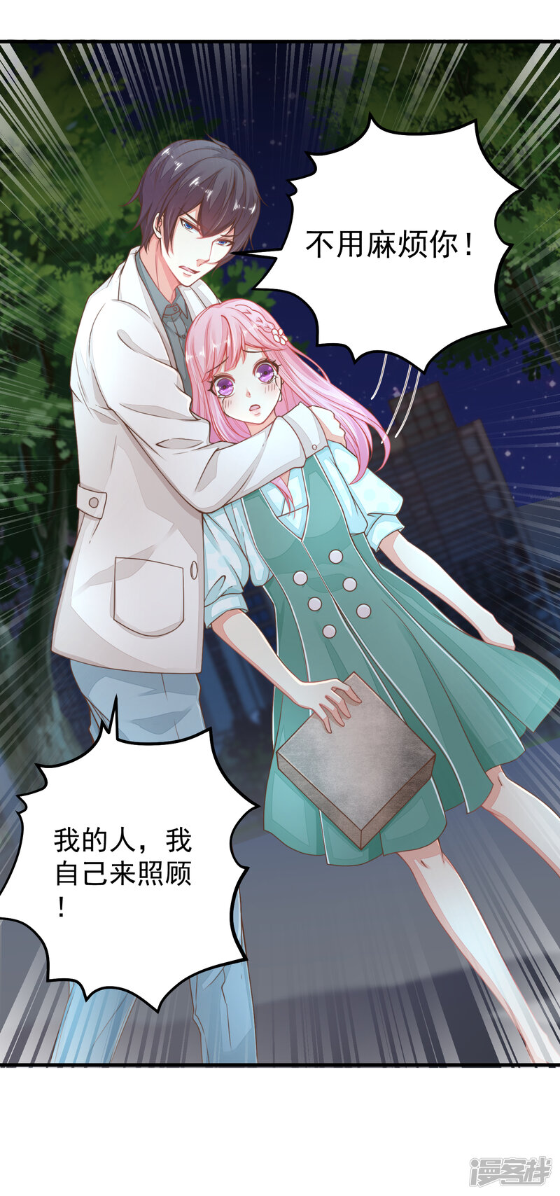 第30页