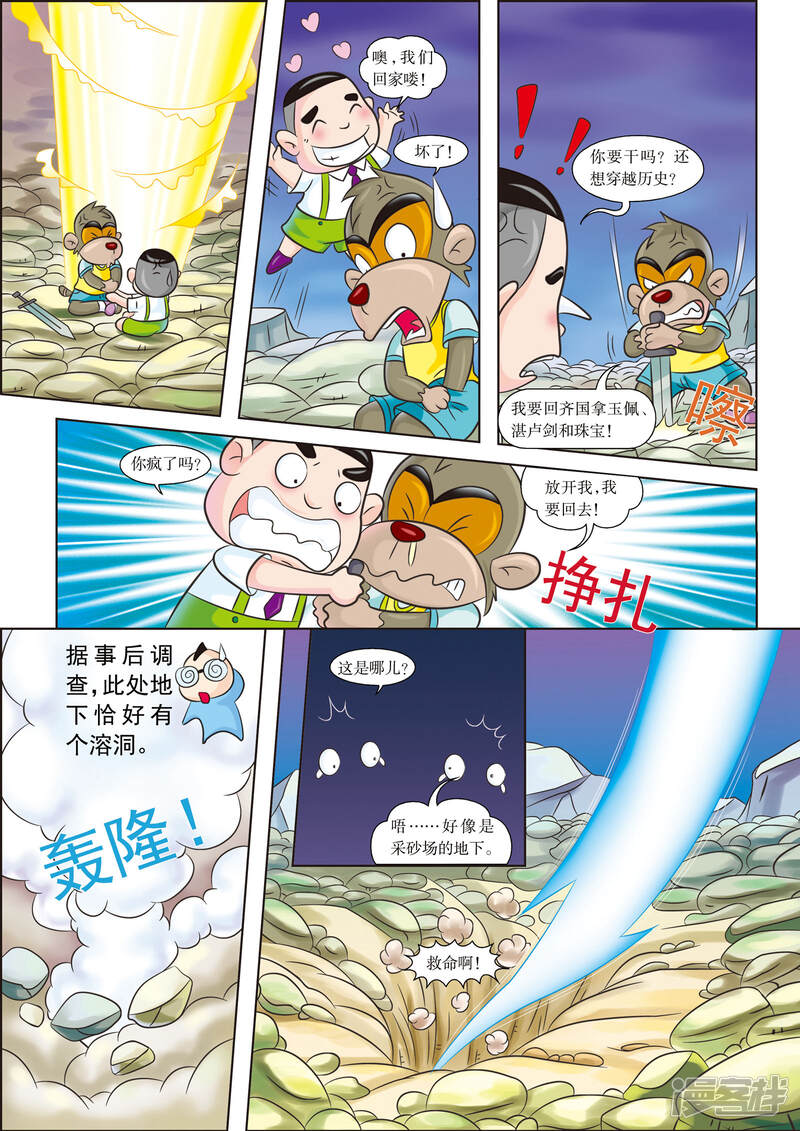 第9页