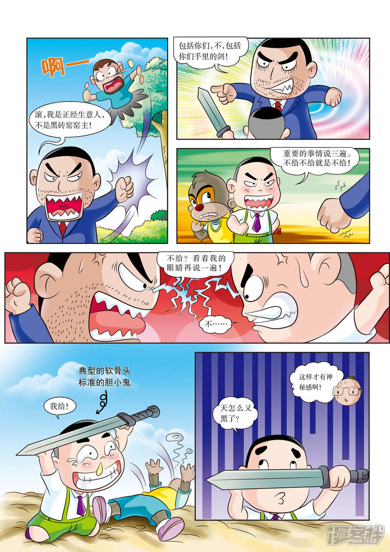 第11页