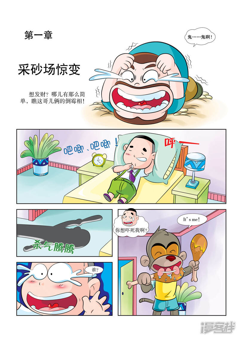 第3页