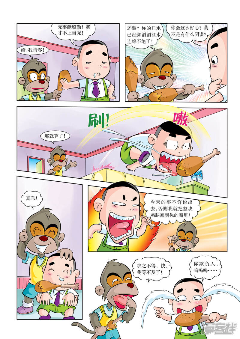 第4页