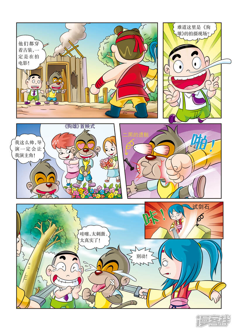 第4页