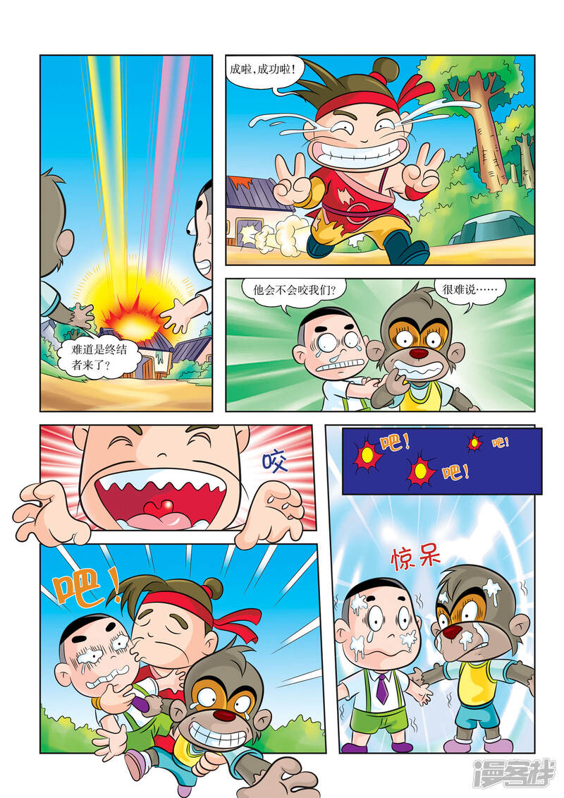 第2页