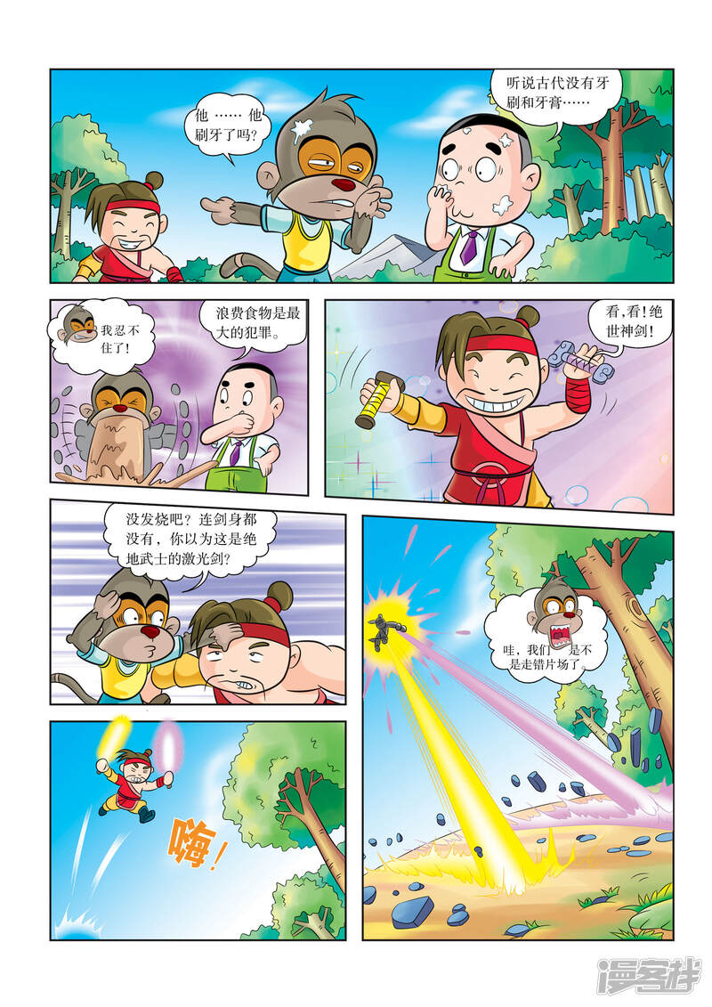 第3页
