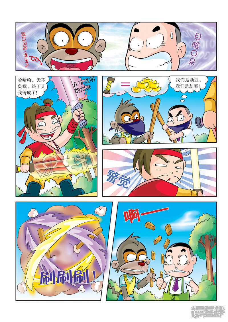 第4页