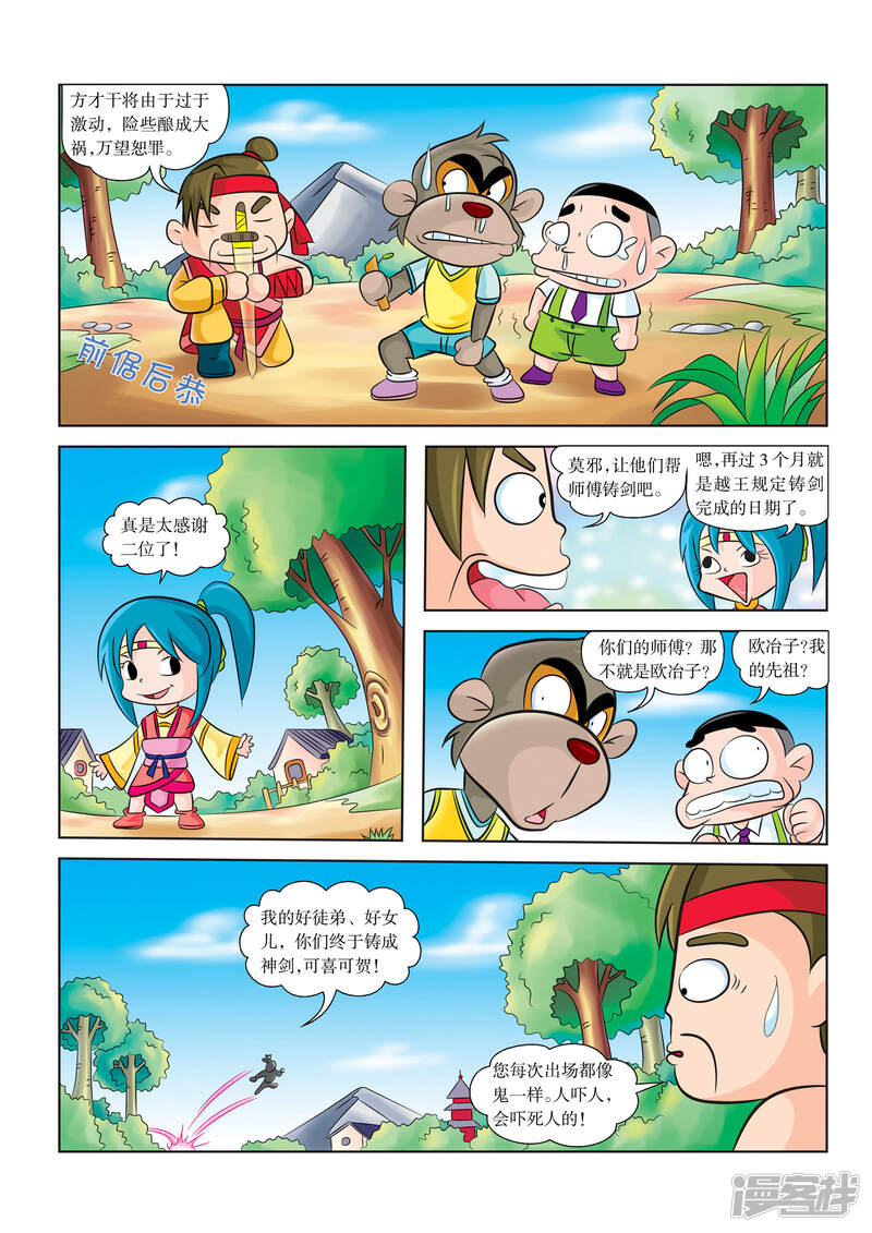 第5页