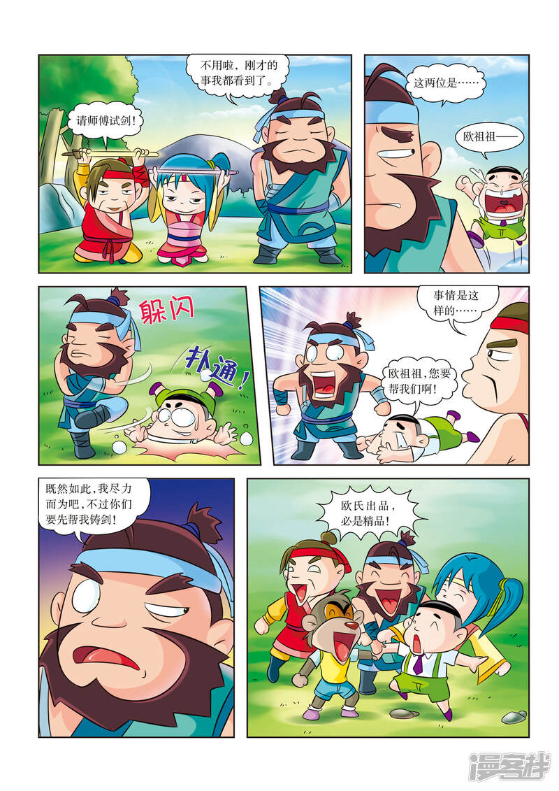 第6页