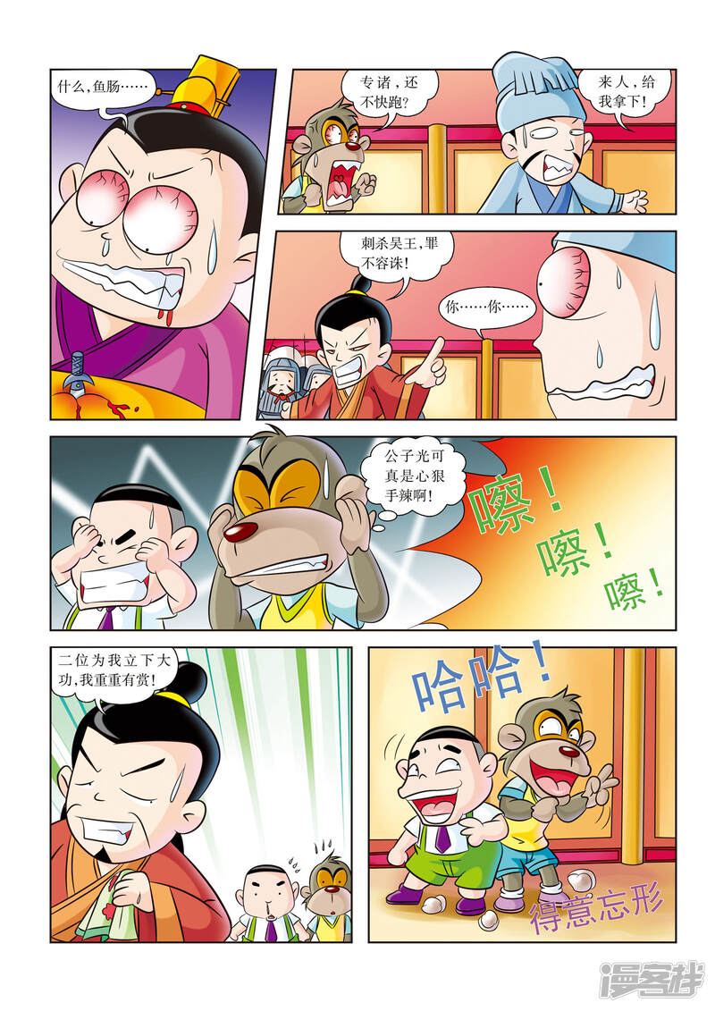 第11页