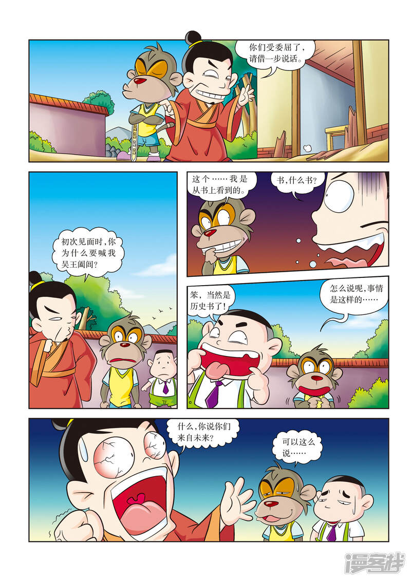 第5页