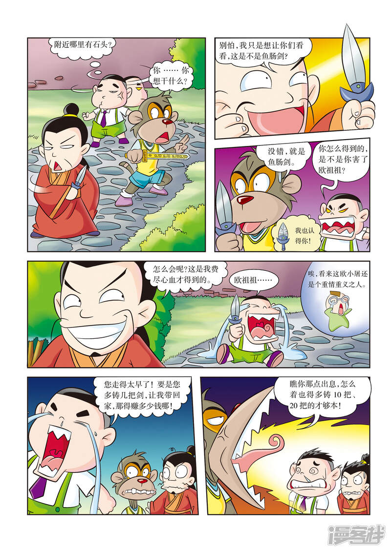 第6页