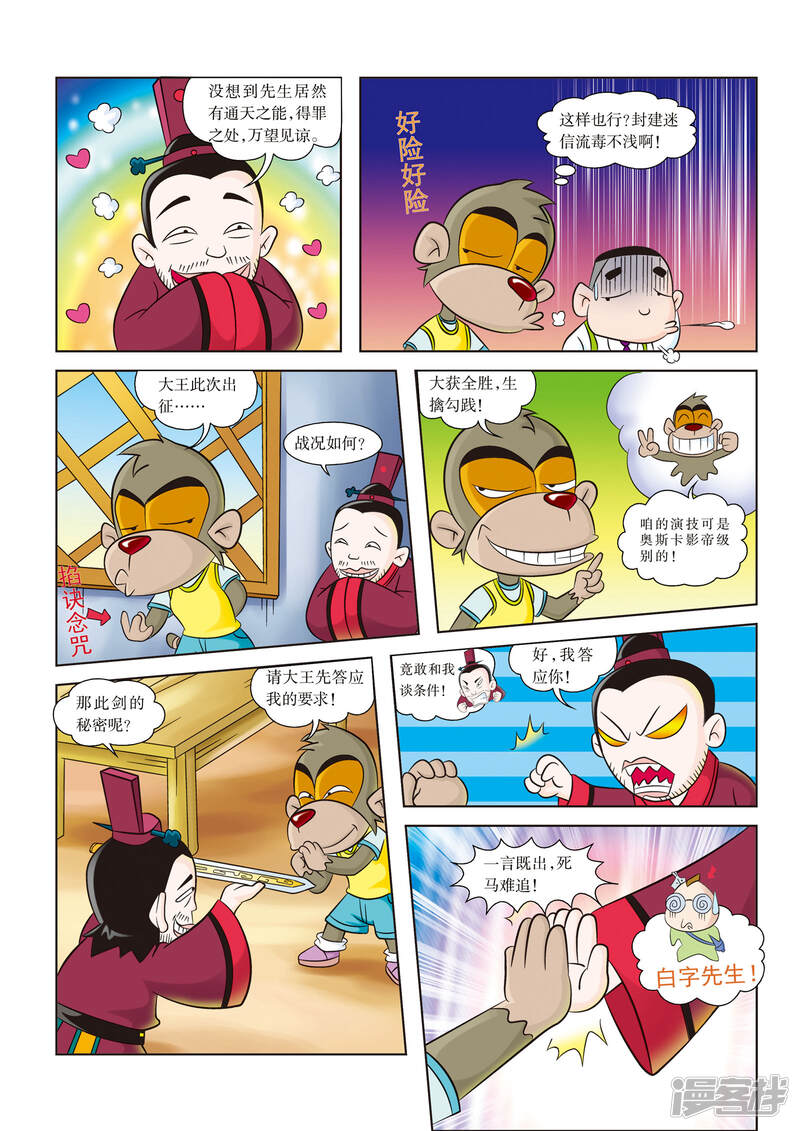 第5页