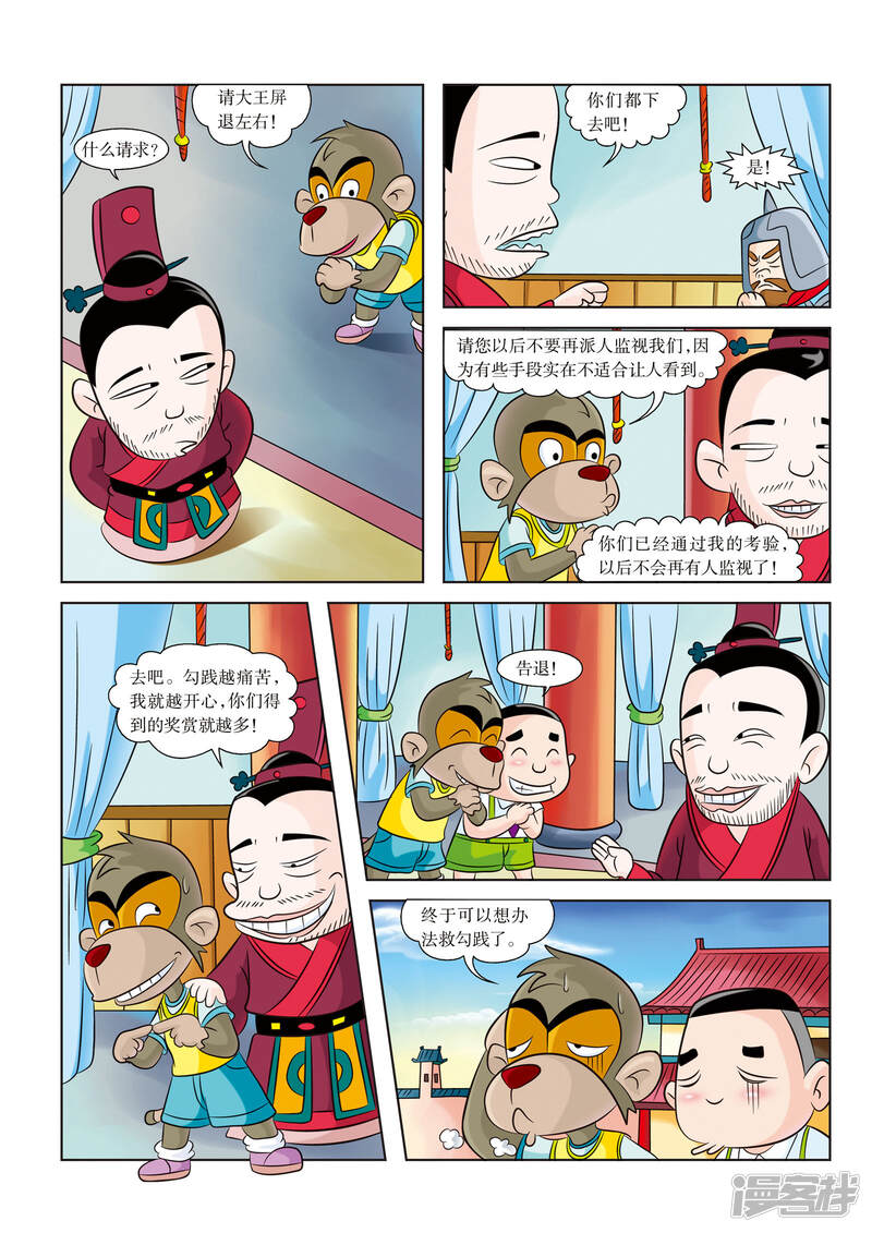 第5页