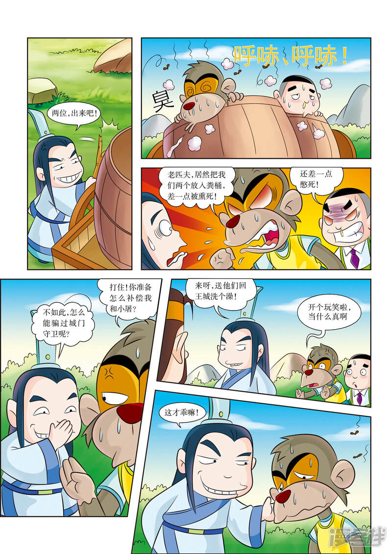 第4页