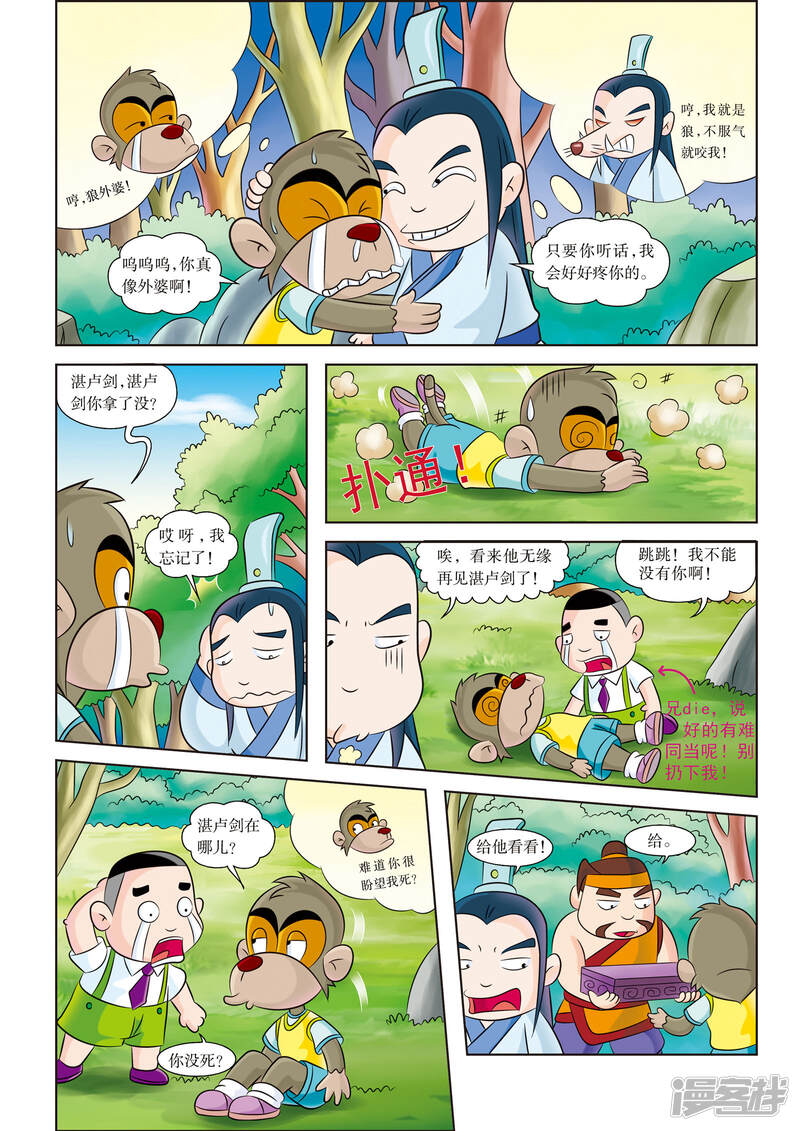 第5页