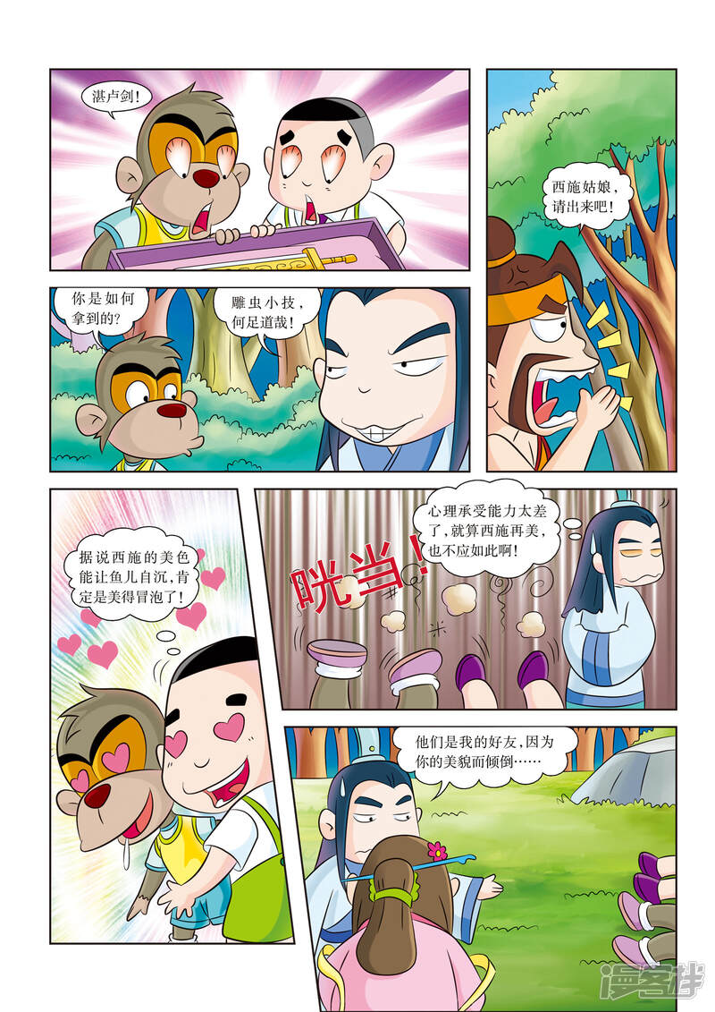 第6页
