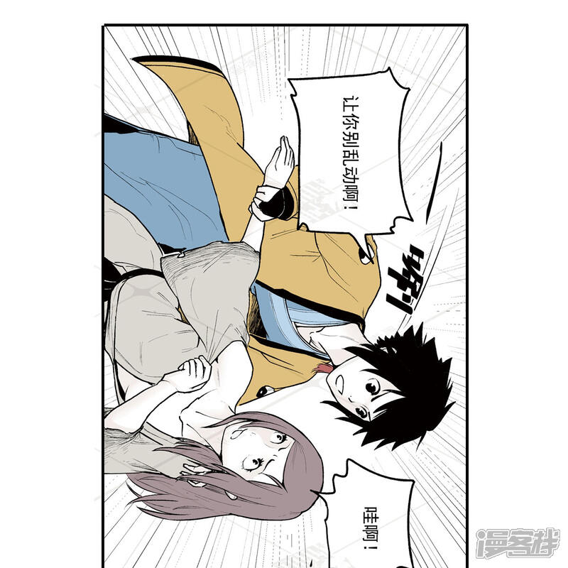 第39页